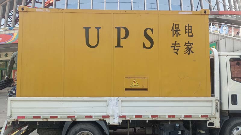 锡山怎样判断柴油发电机组和UPS电源的配合工作是否正常?